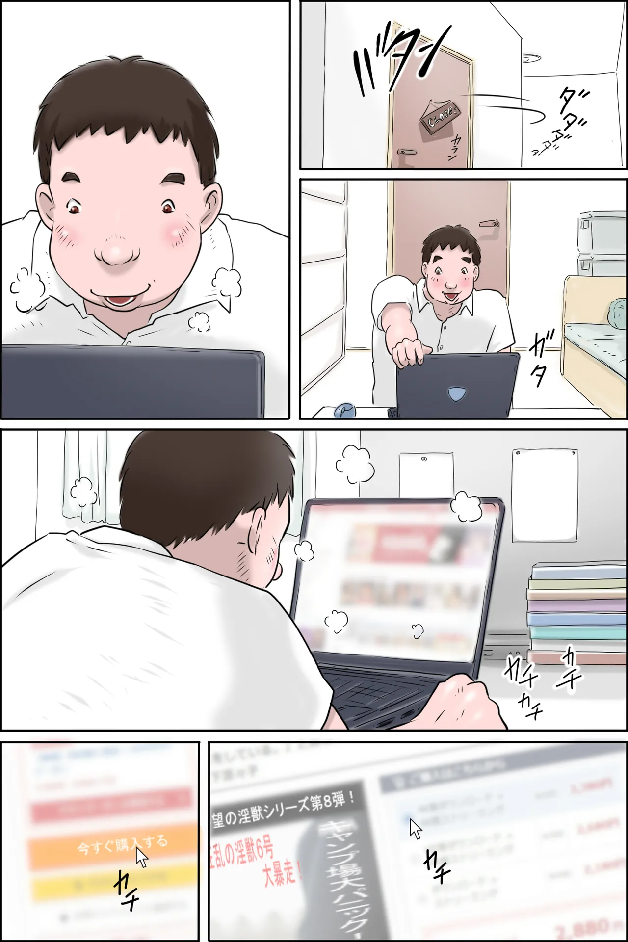Preview page 4