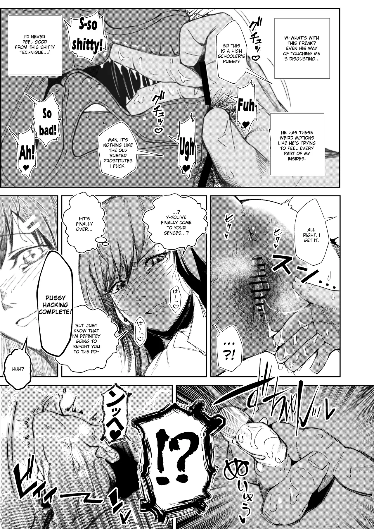 JK no Otoshikata - Page 11