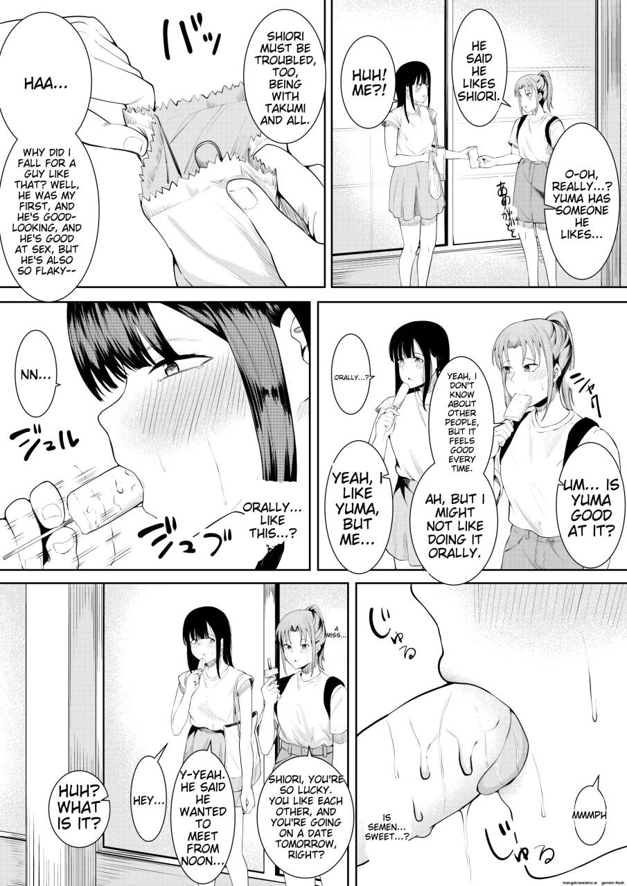 Natsu no Hi no Omoide - Page 13