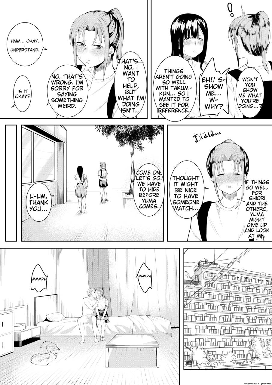 Natsu no Hi no Omoide - Page 14