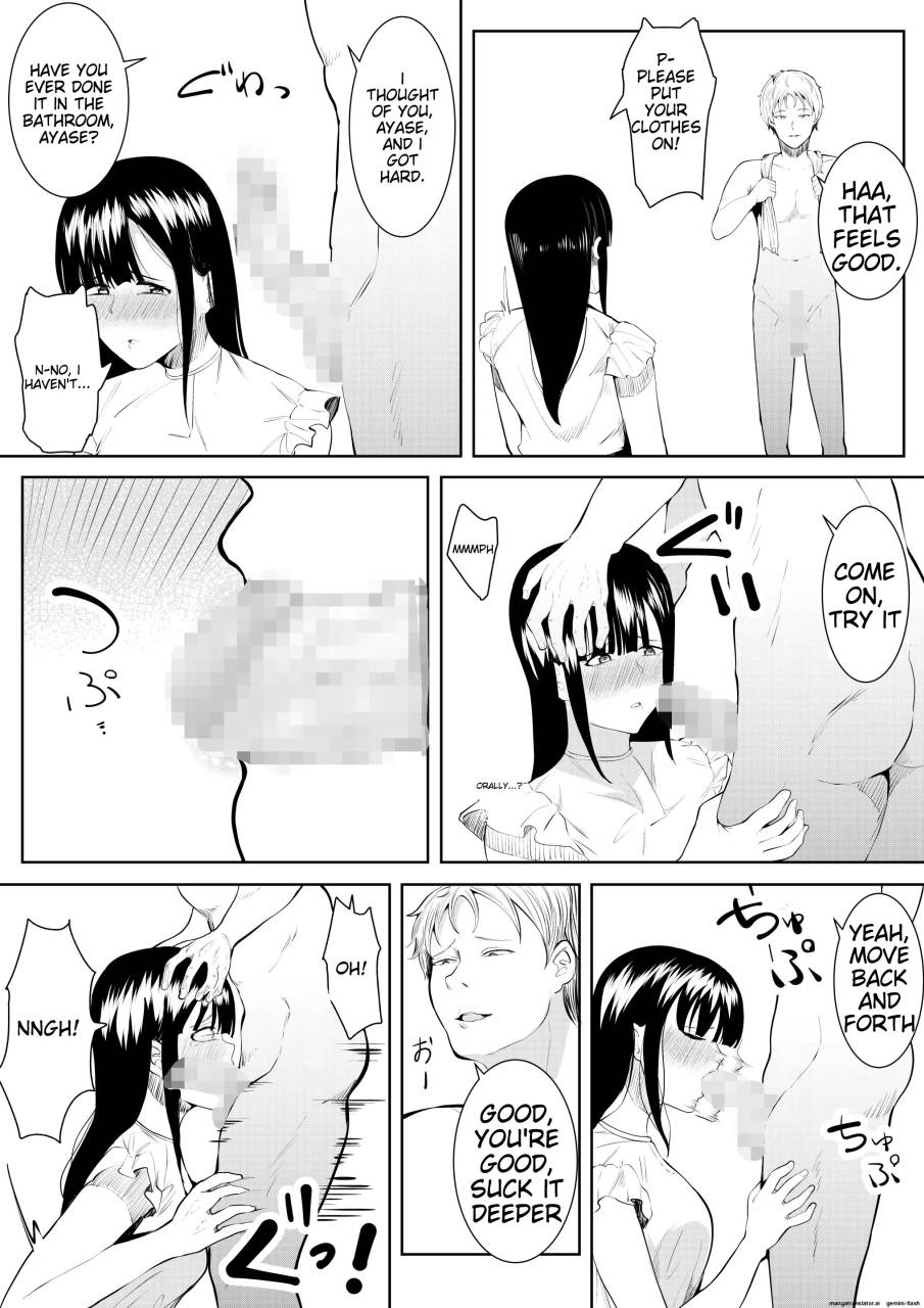 Natsu no Hi no Omoide - Page 30
