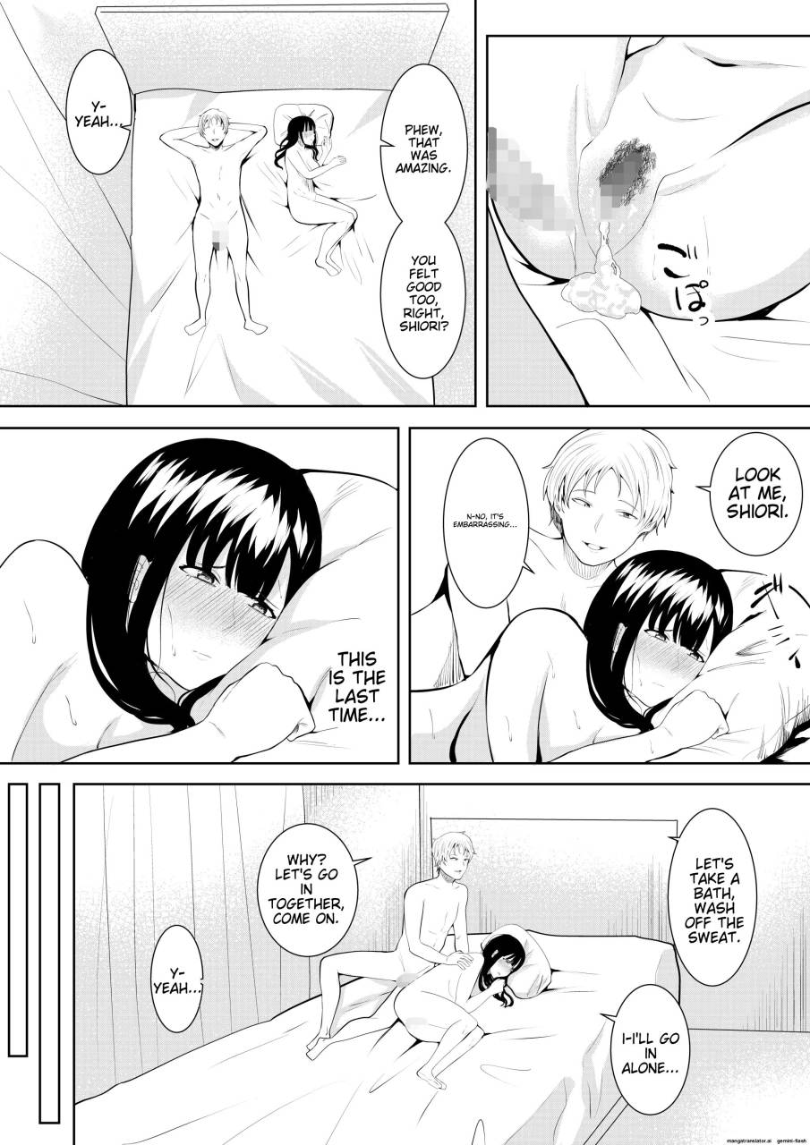 Natsu no Hi no Omoide - Page 69