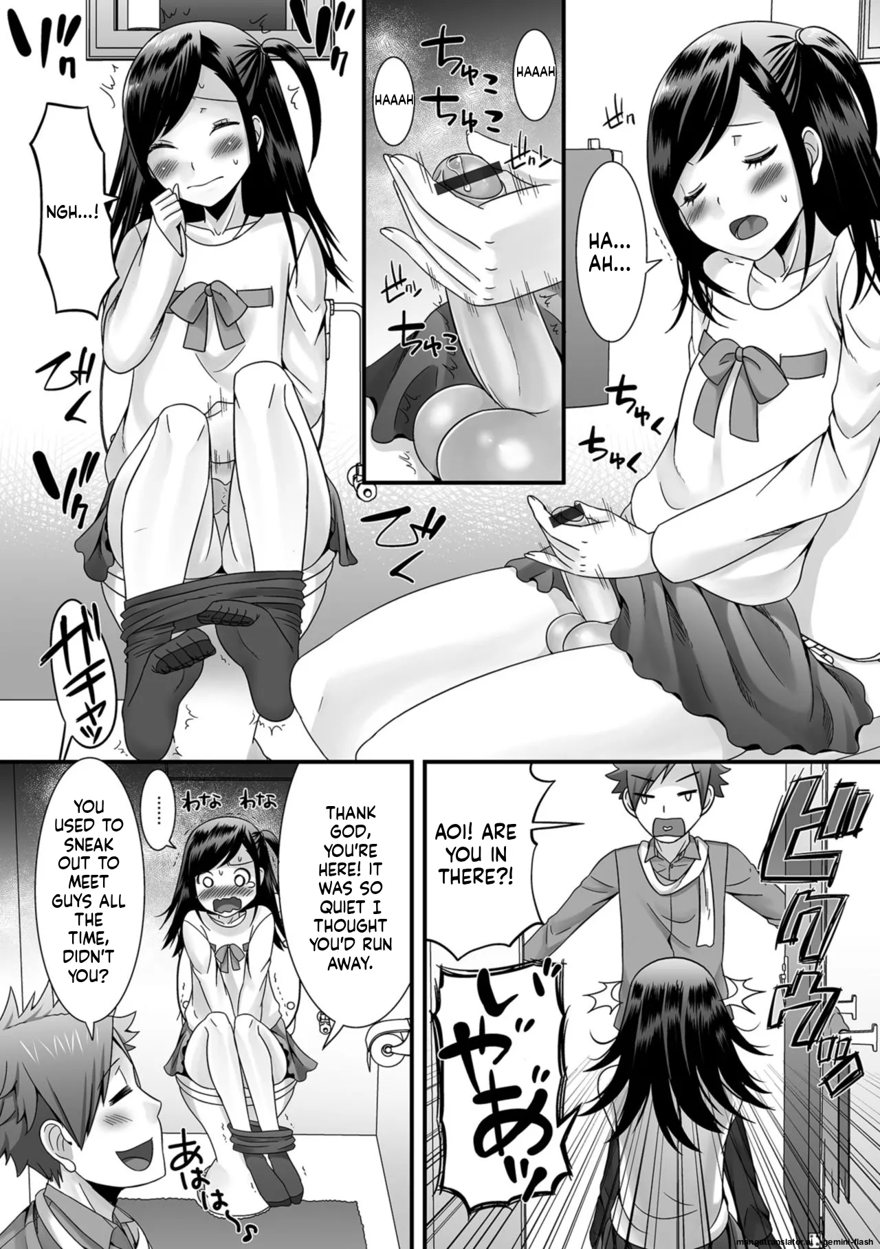 Hoshigari Otokonoko - Page 182