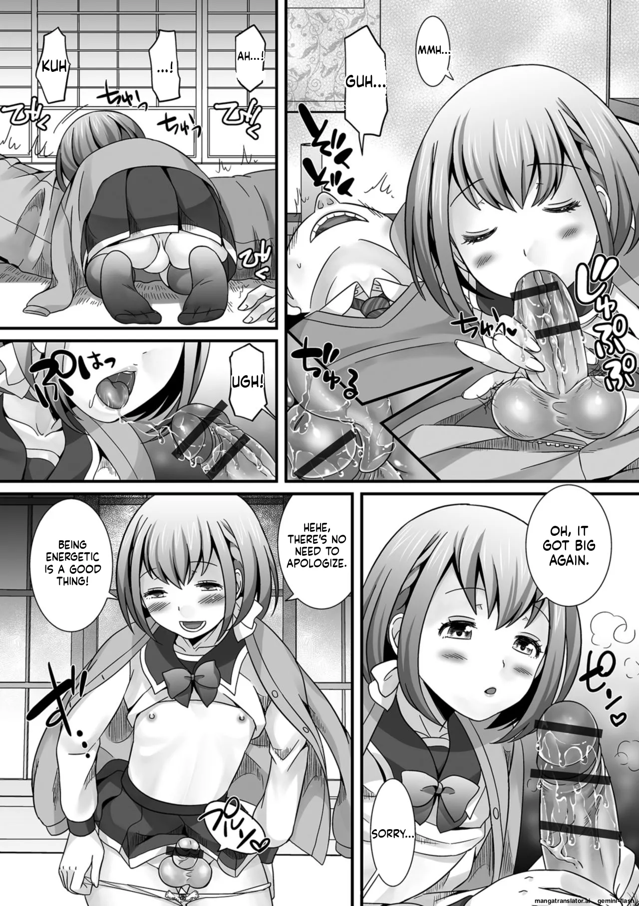 Hoshigari Otokonoko - Page 86