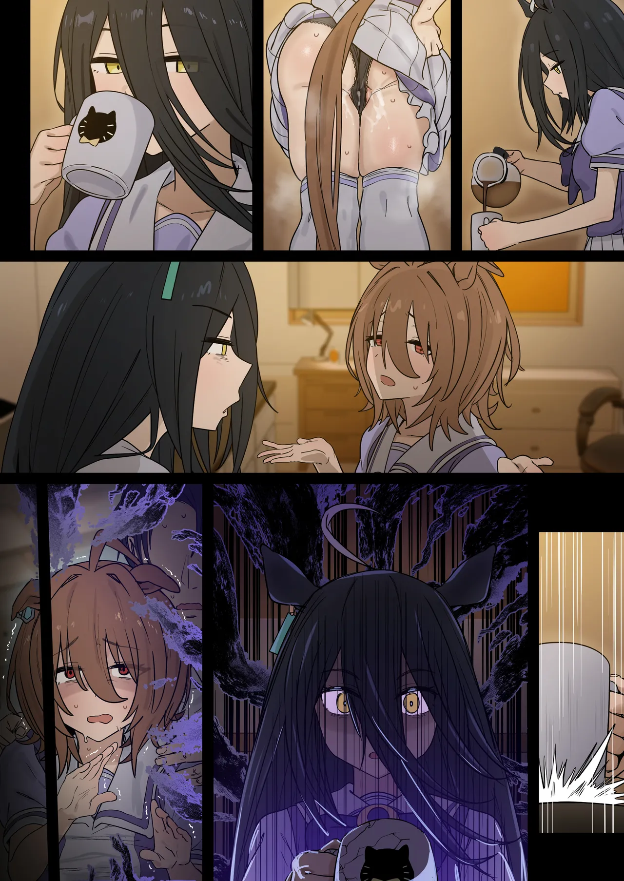 Hahakigi - Page 69