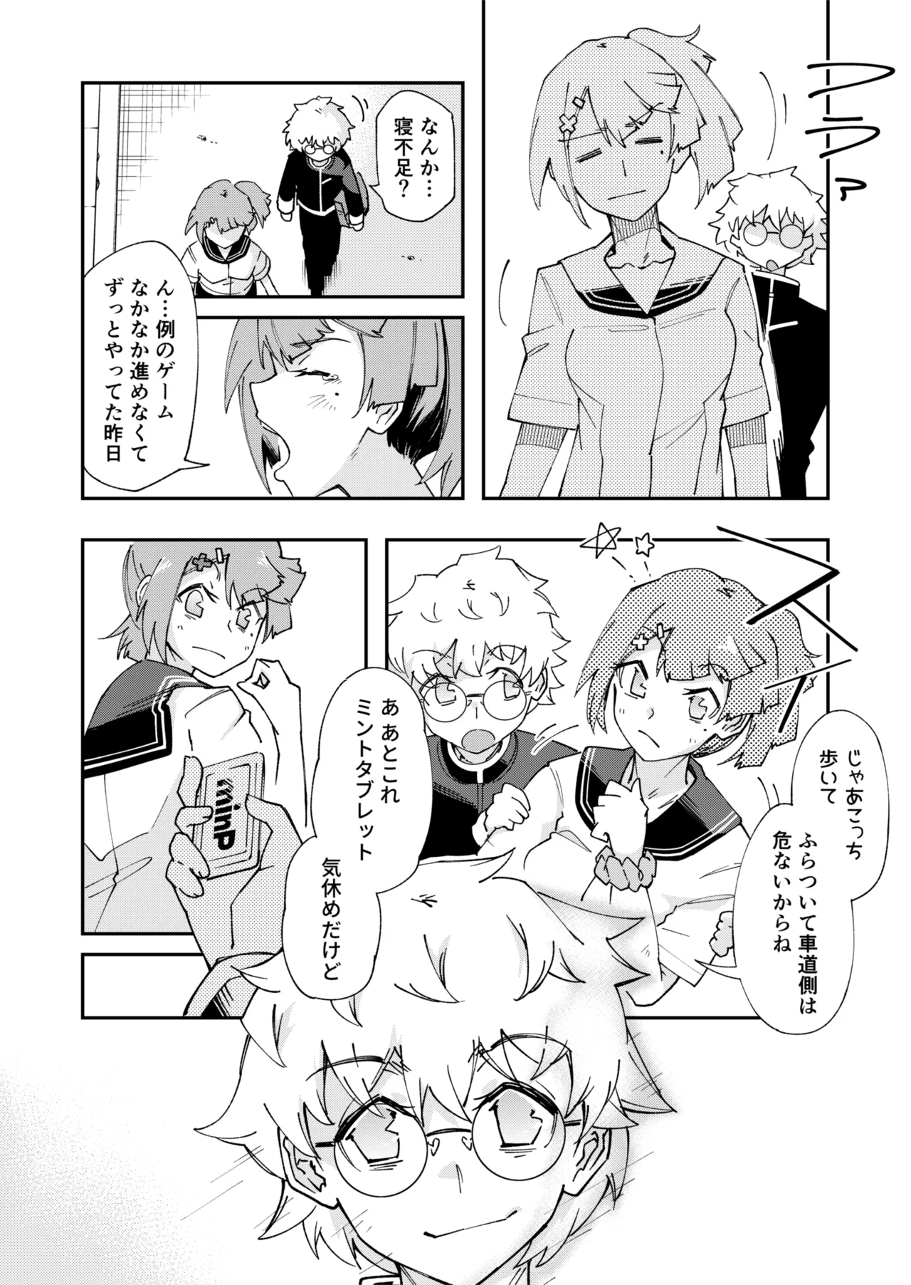 Tensei TS gyaru JK - Page 5