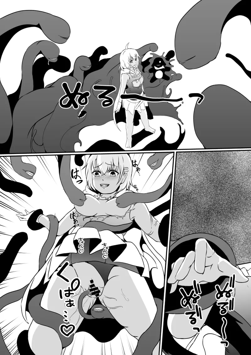 Mahōshōjo no kawa o kaburu - Page 29