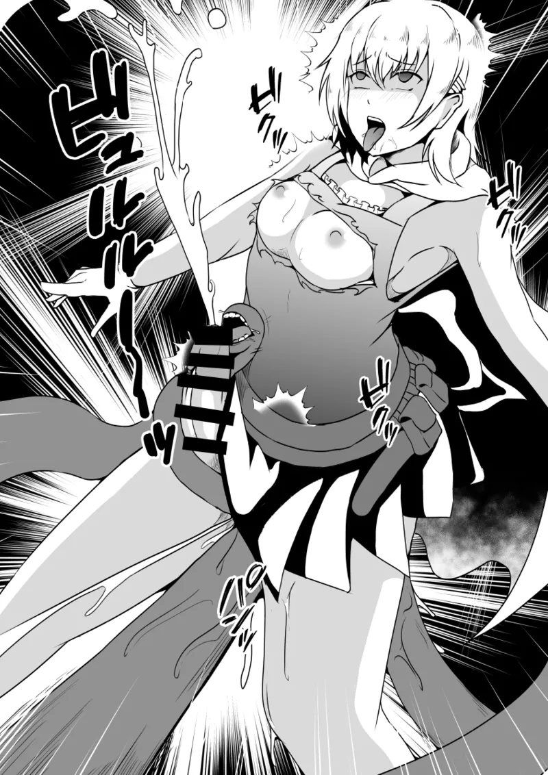 Mahōshōjo no kawa o kaburu - Page 33