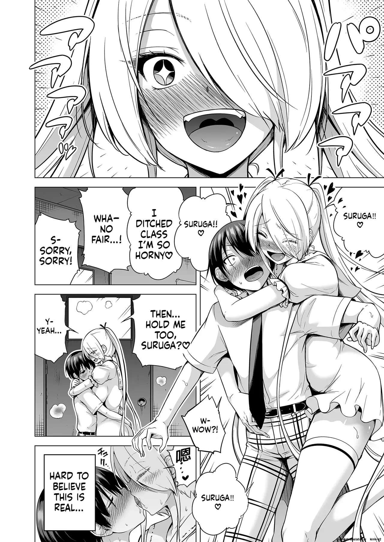 Hands-On Draining with Three Succubus Sisters 2 - Page 45