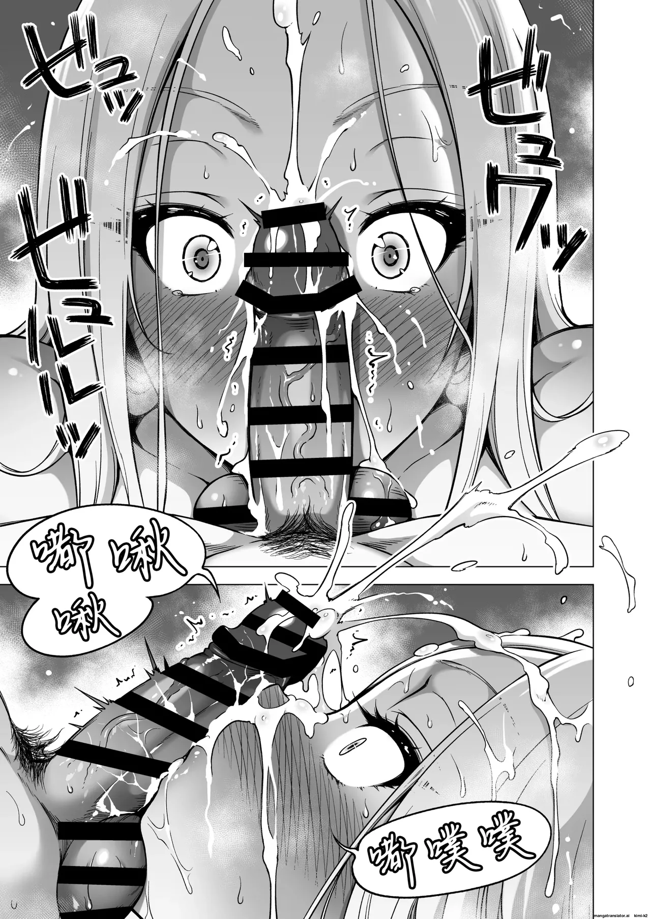 Hands-On Draining with Three Succubus Sisters 4 - Page 10