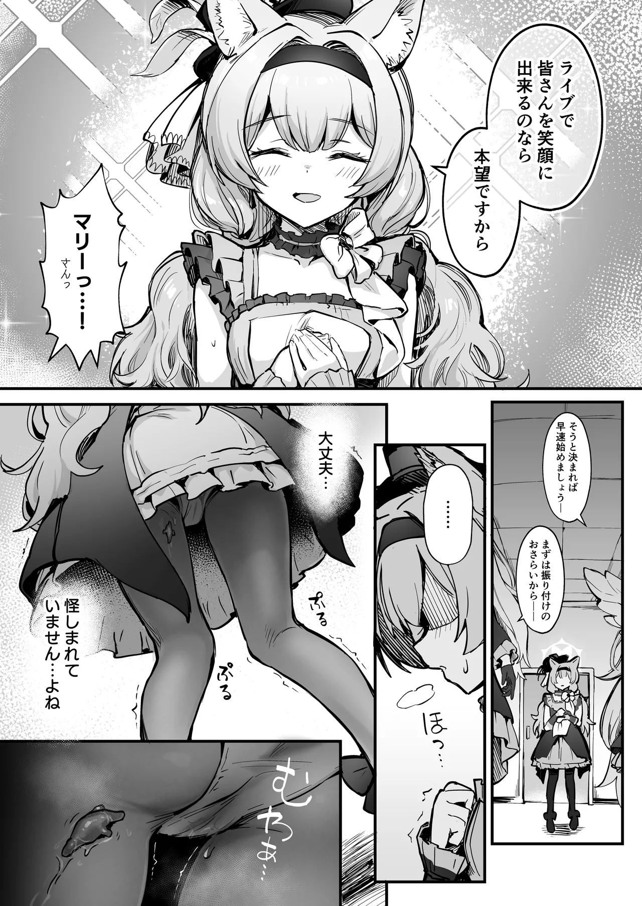Preview page 4