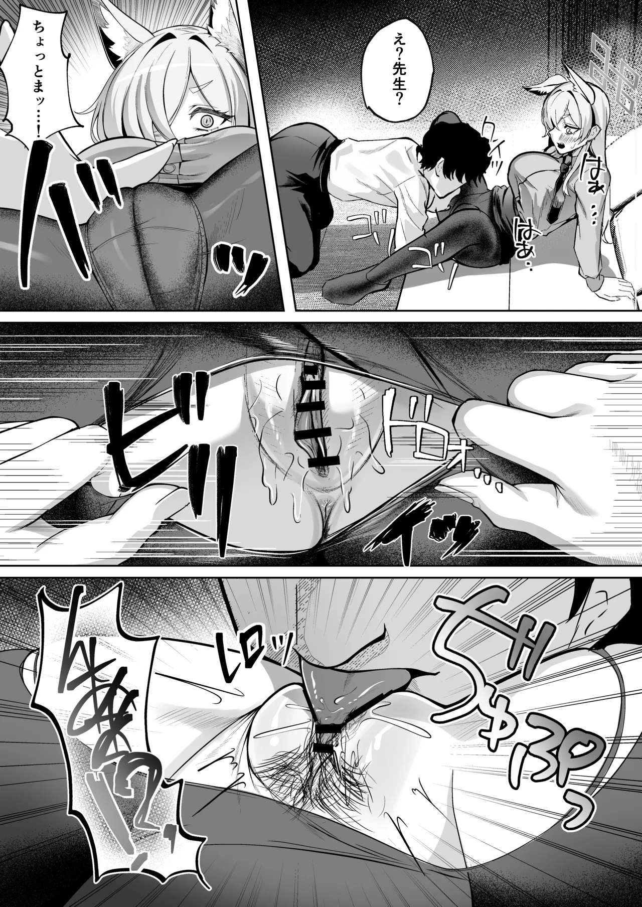 Ogata Kanna wa Kaeritakunai - Page 15