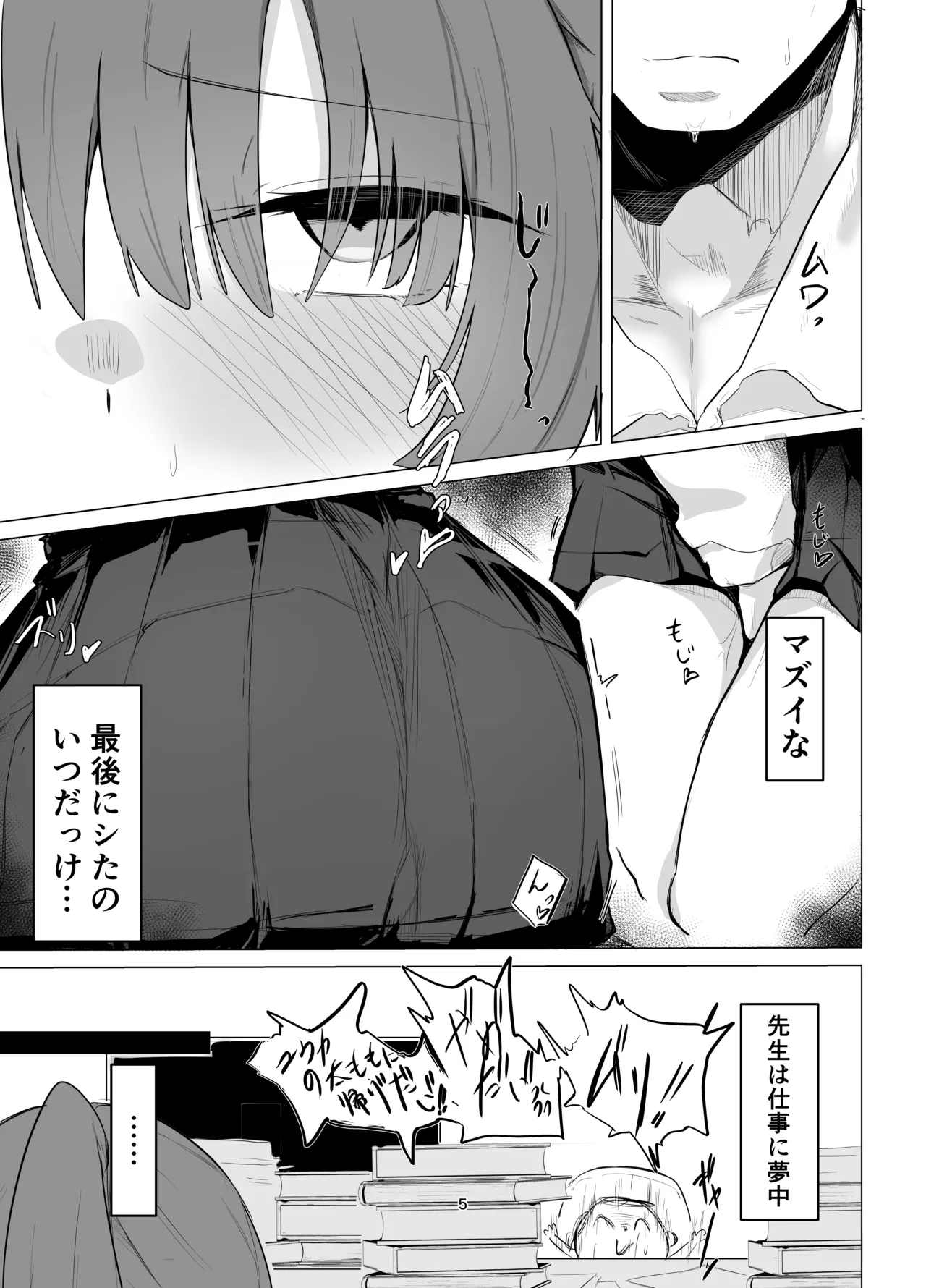 Preview page 4