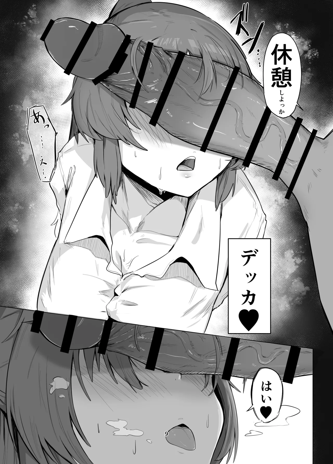 Preview page 8