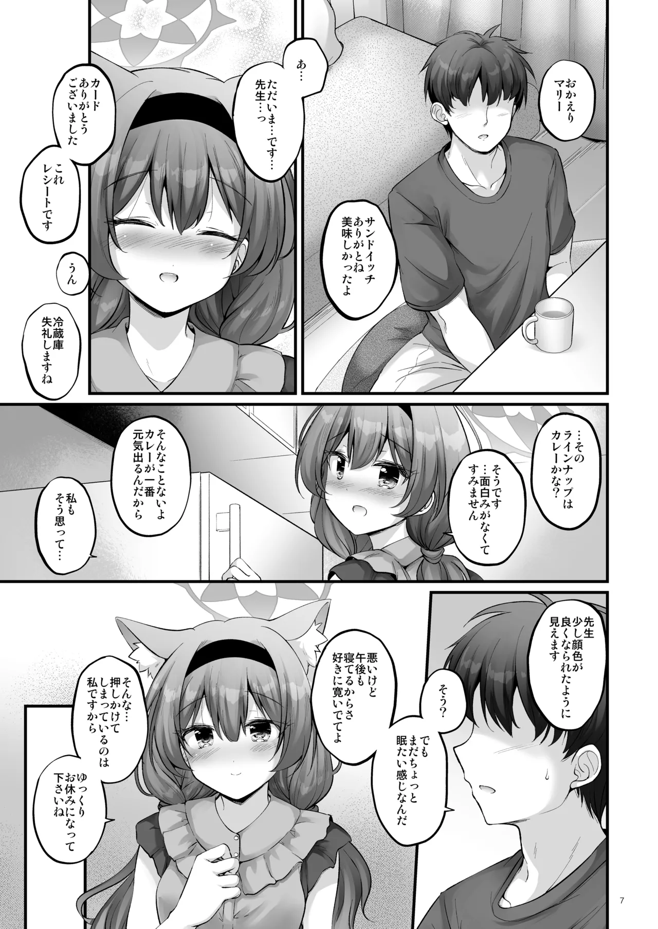 Preview page 6