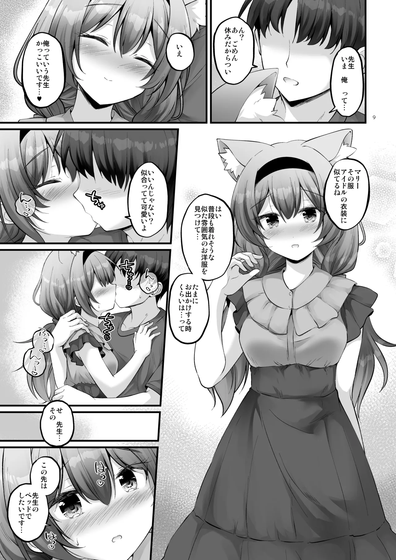 Preview page 8