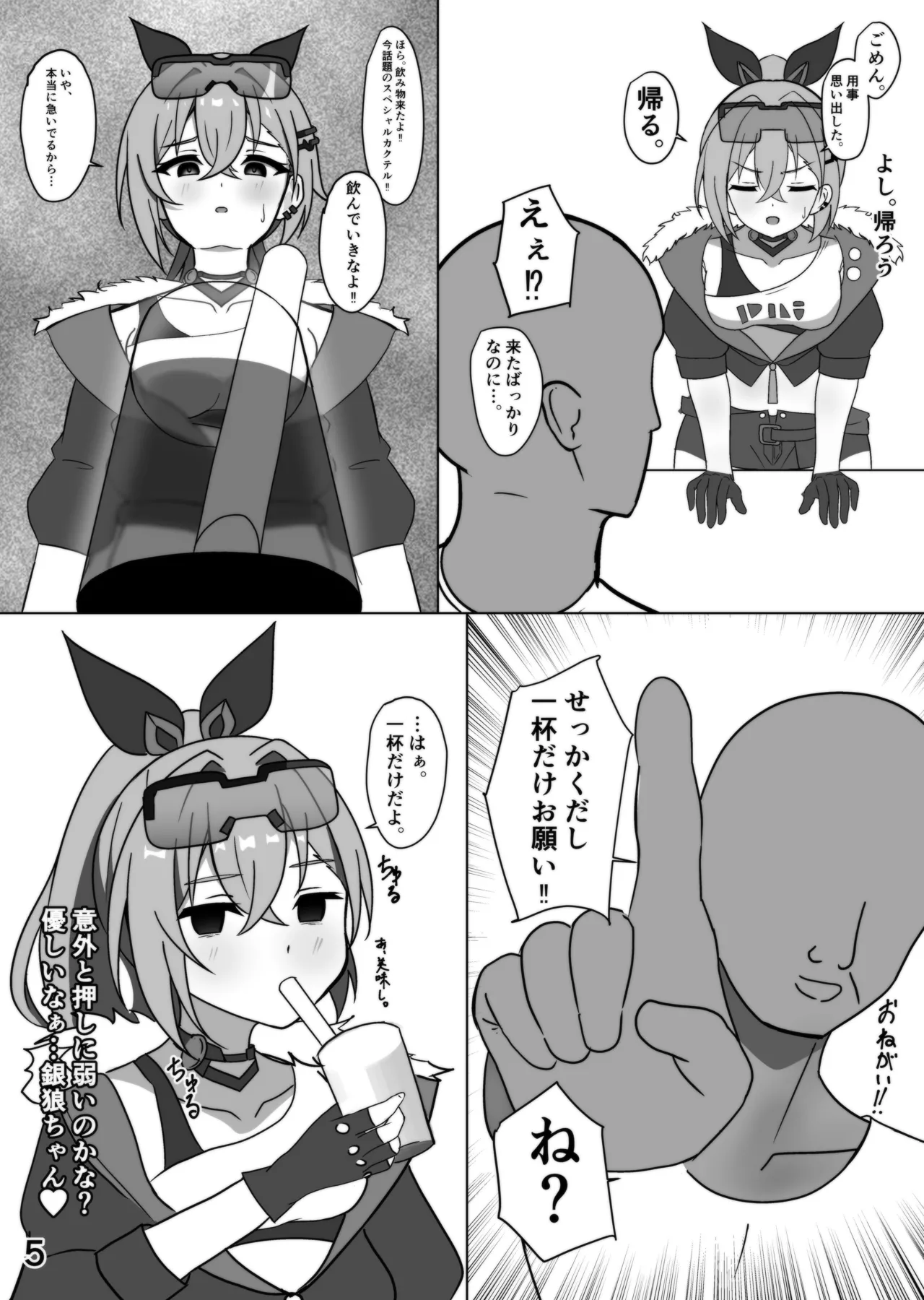 Preview page 5