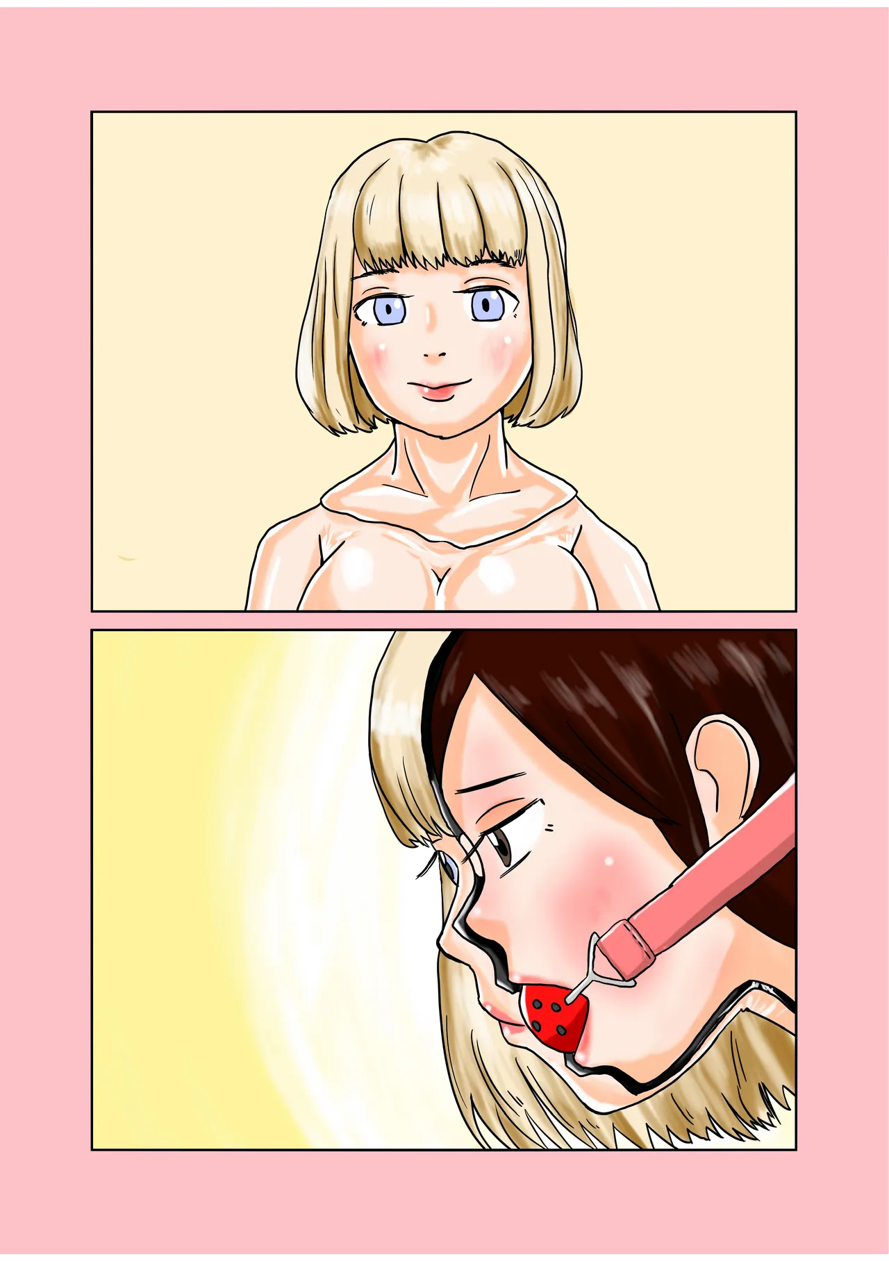 Kigurumi no aru seikatsu - Page 13