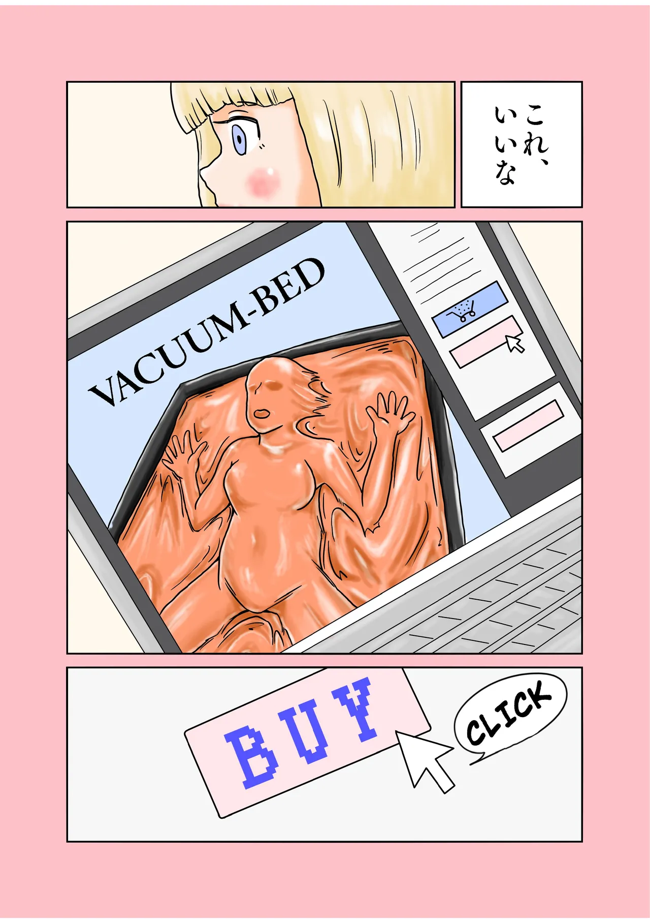 Kigurumi no aru seikatsu - Page 17
