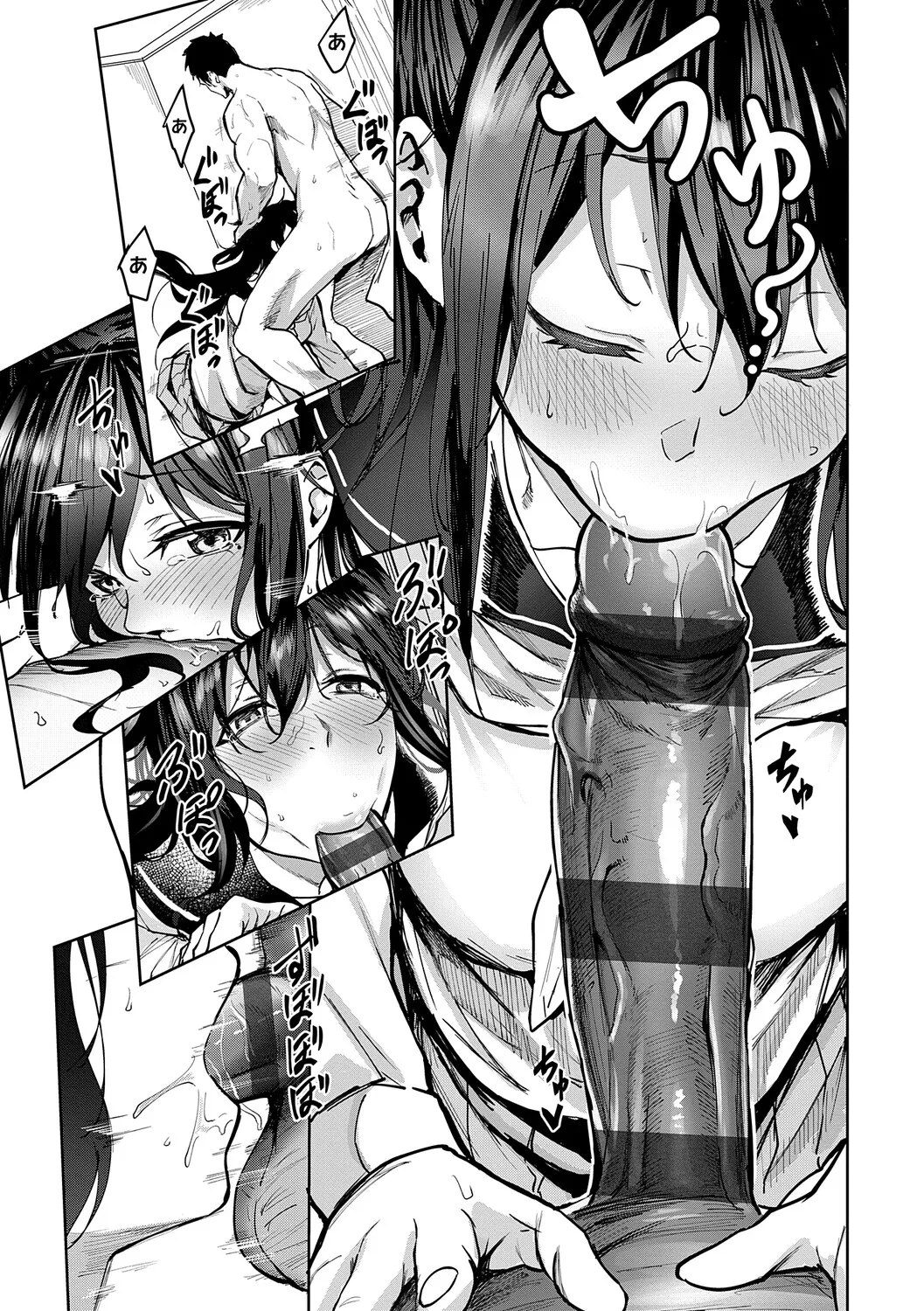 Honkikoubishitai ECHIECHIECHI Onnanoko - Page 216