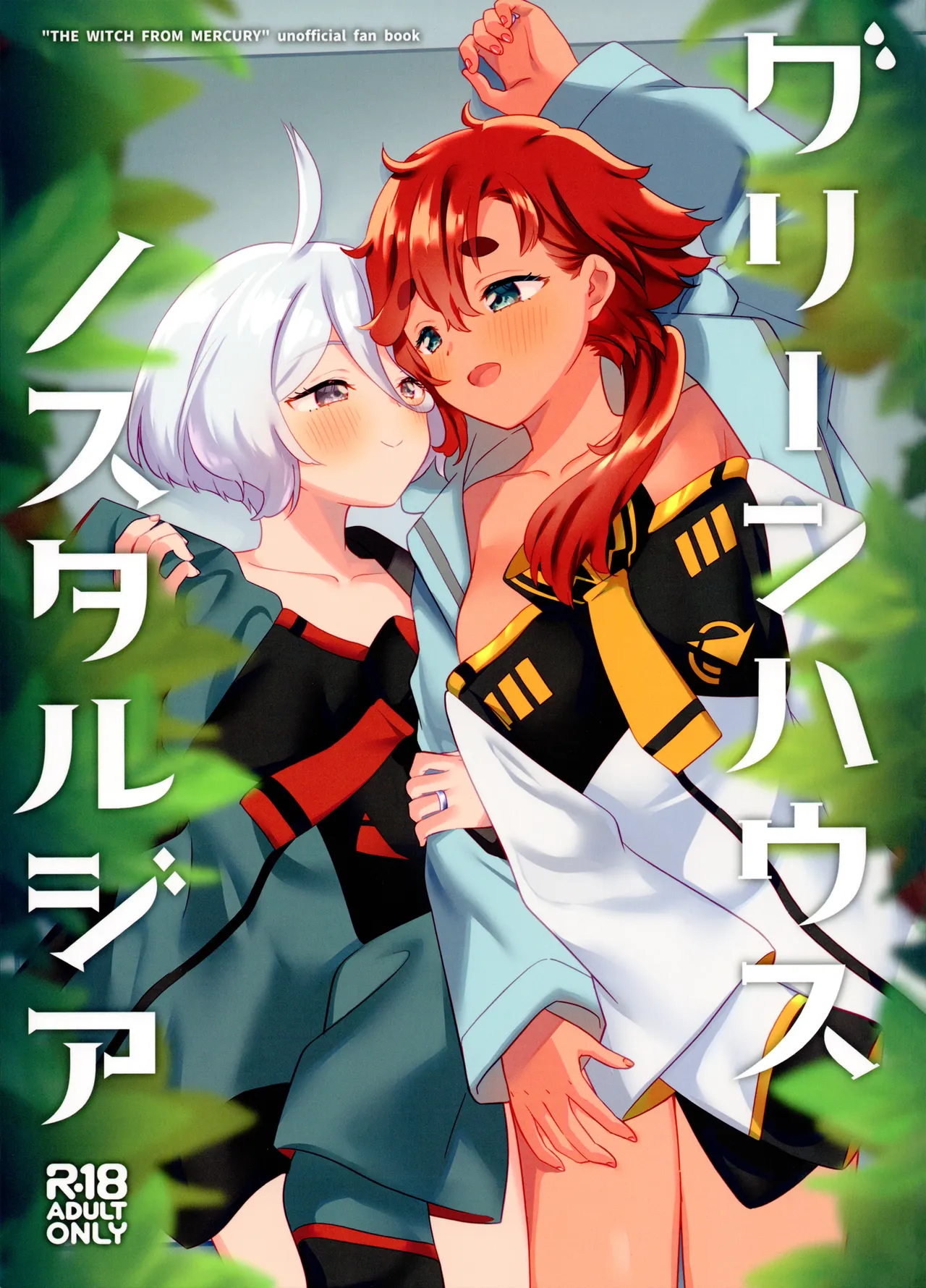 Preview page 1