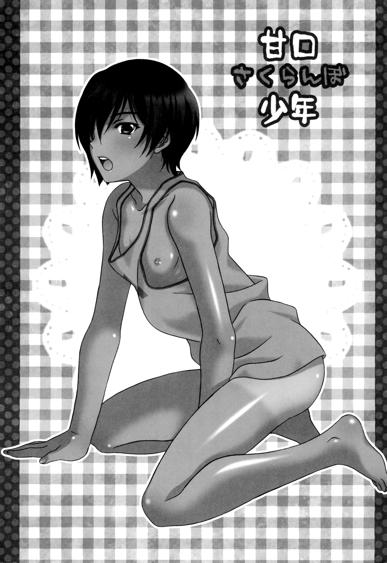 Page 5 of [Kanyou Shounen (URA)] Amakuchi sakuranbo shounen (Summer Wars)