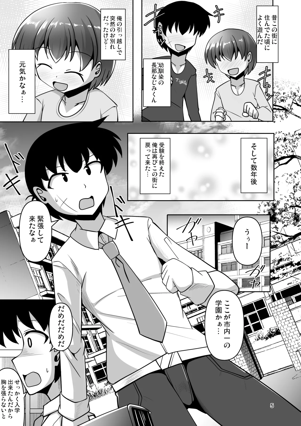 Preview page 5