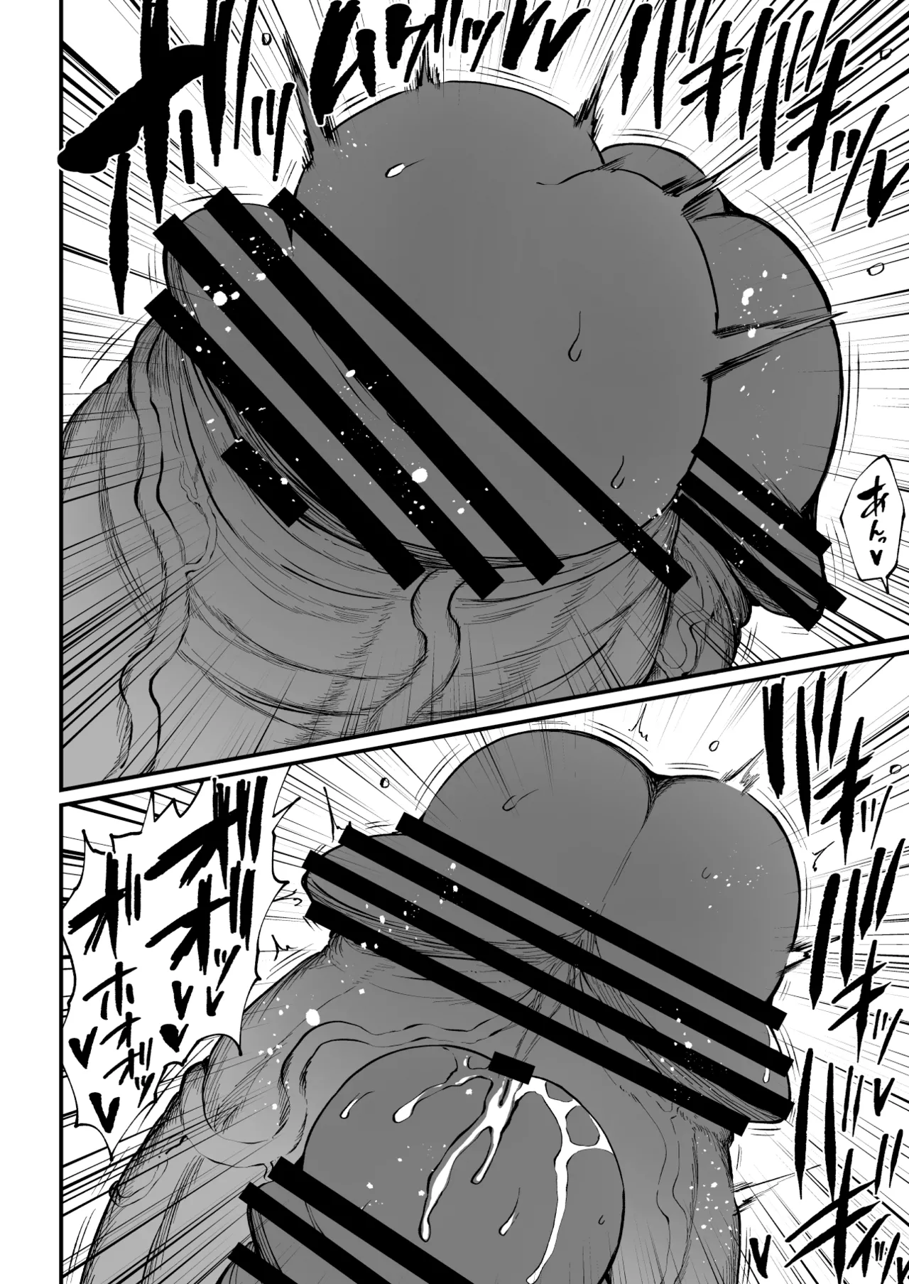 Super Cock Showdown Maratian Kingdom Arc - Page 214
