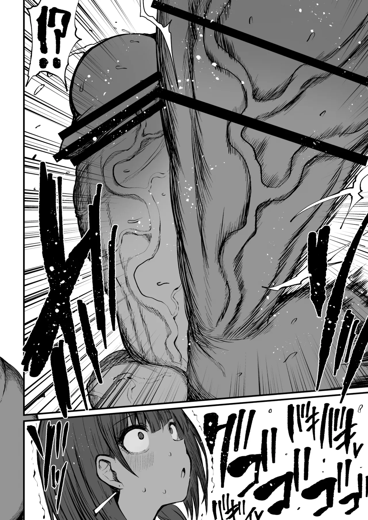 Super Cock Showdown Maratian Kingdom Arc - Page 216