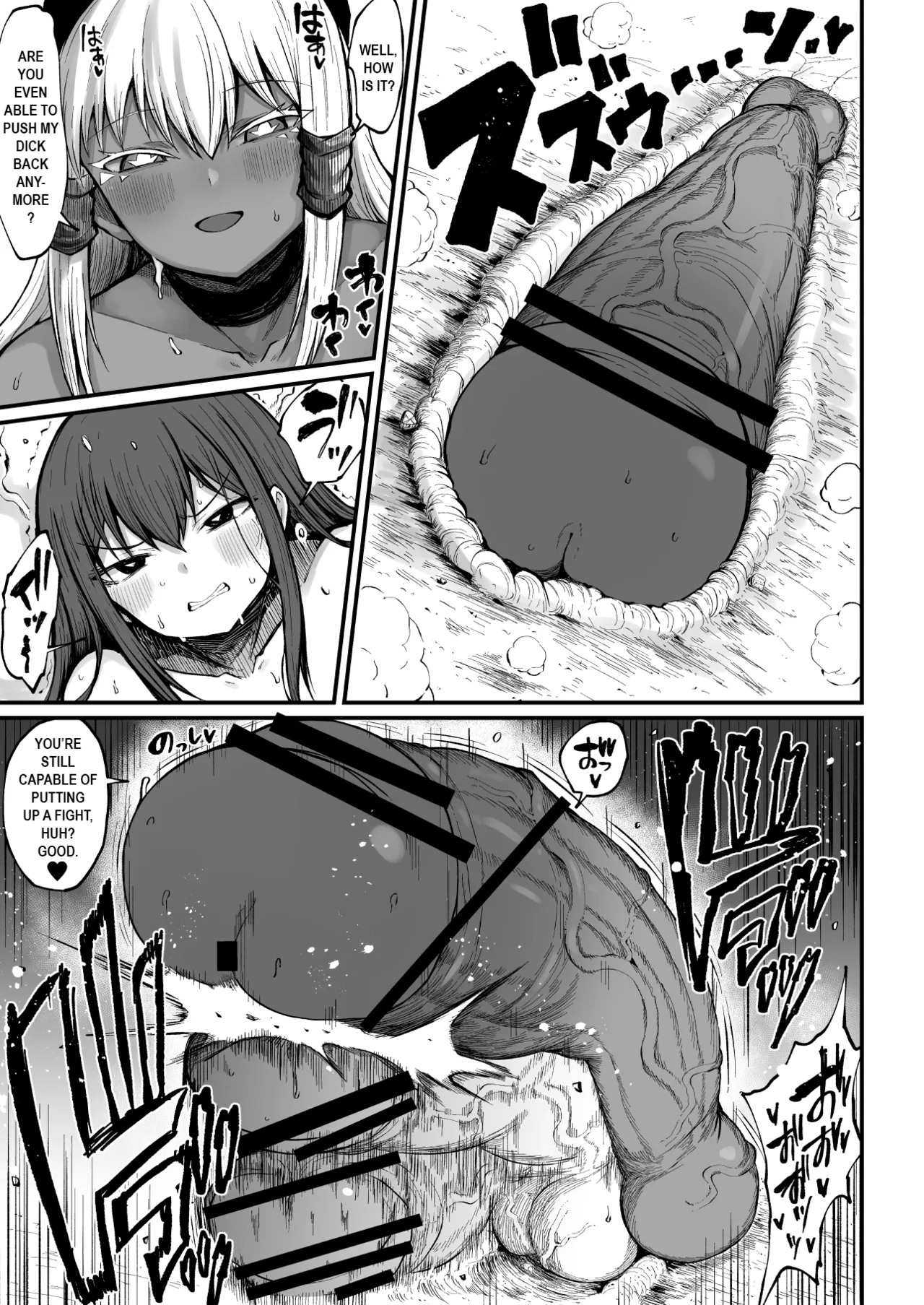 Super Cock Showdown Maratian Kingdom Arc - Page 221
