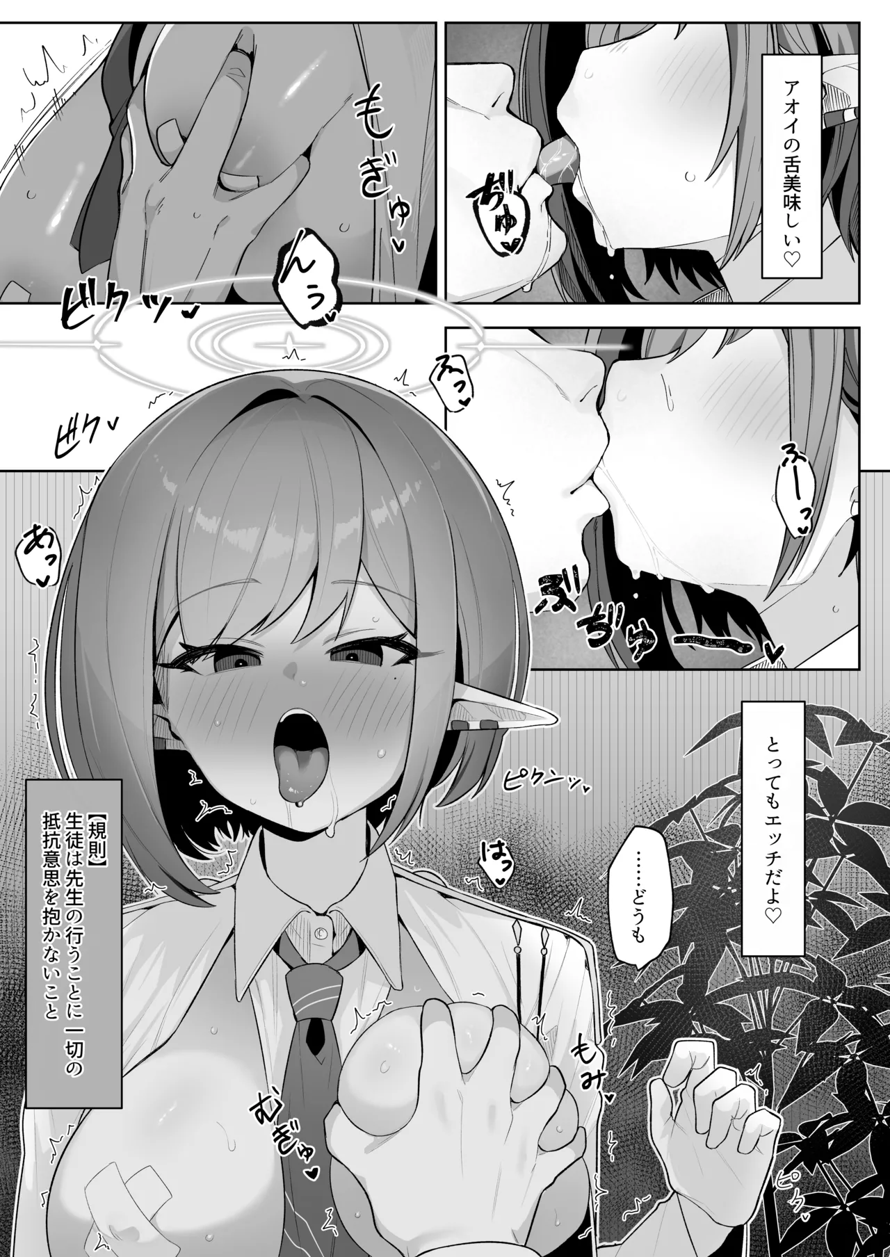 Preview page 7