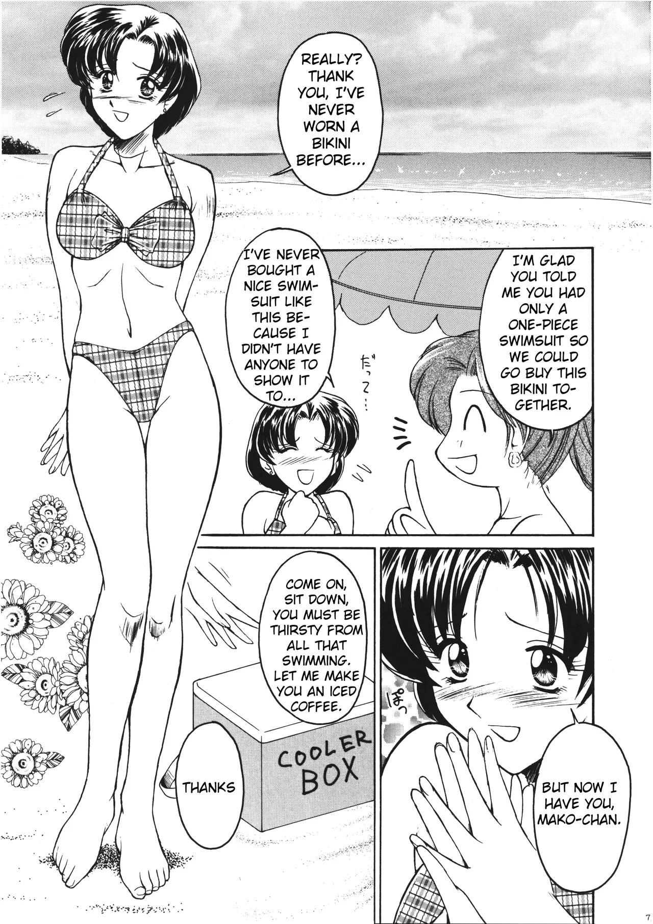 PERFECT HARMONY - Page 7