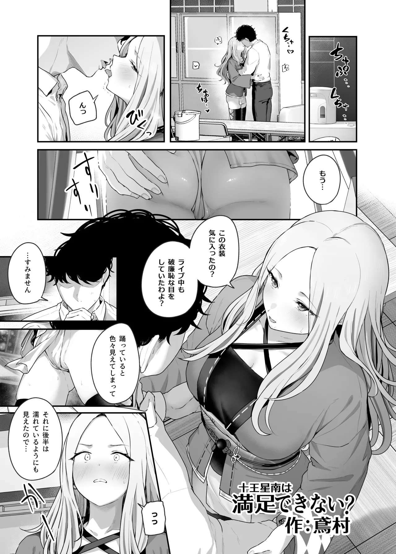 Preview page 2