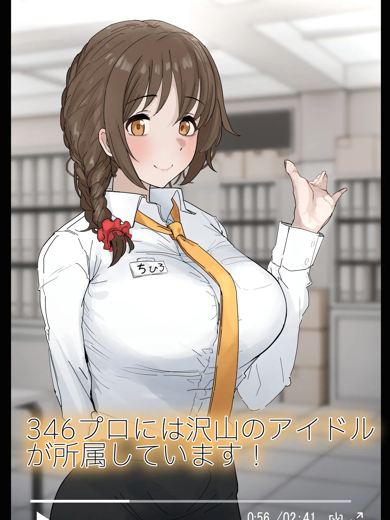 陰毛チェックされちゃうちひろさん - Page 1