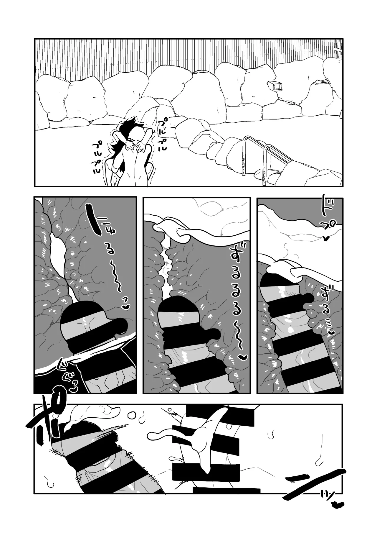 Teisou Gyakuten Mono Midnight no Baai - Page 23