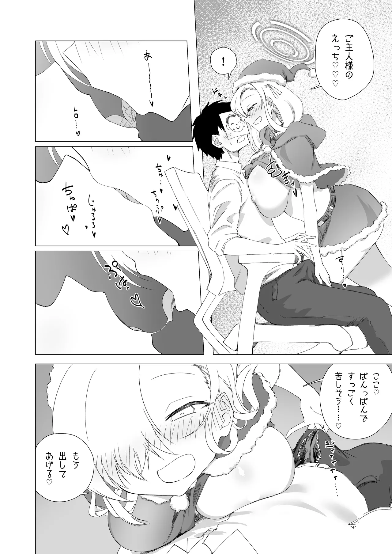 Preview page 3