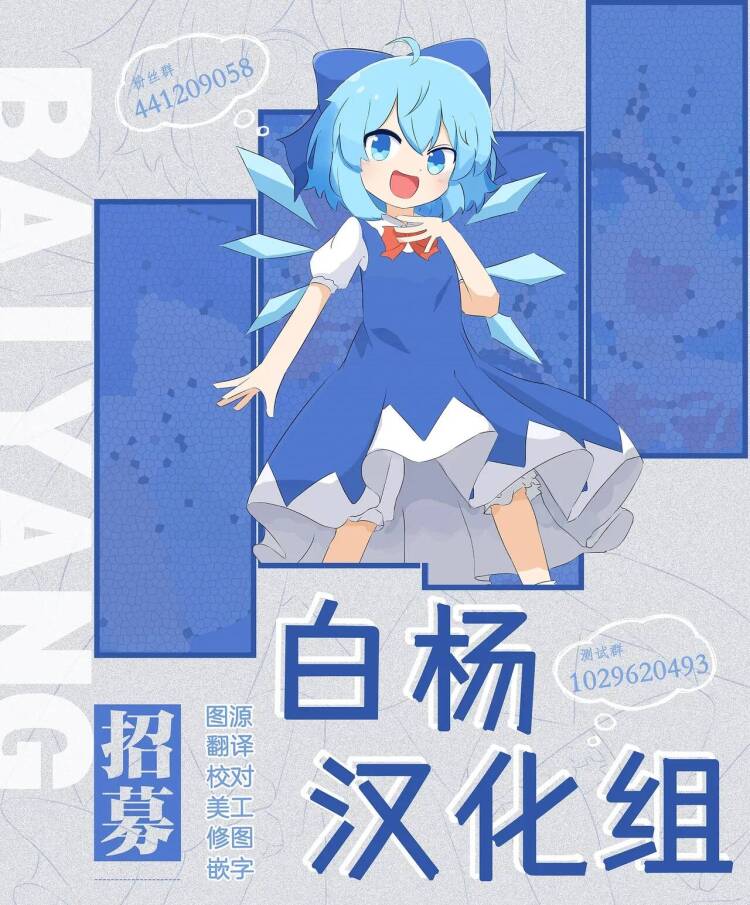 HikaNozo Sakusei Tokkyuu | 小光小望榨精特快 - Page 17