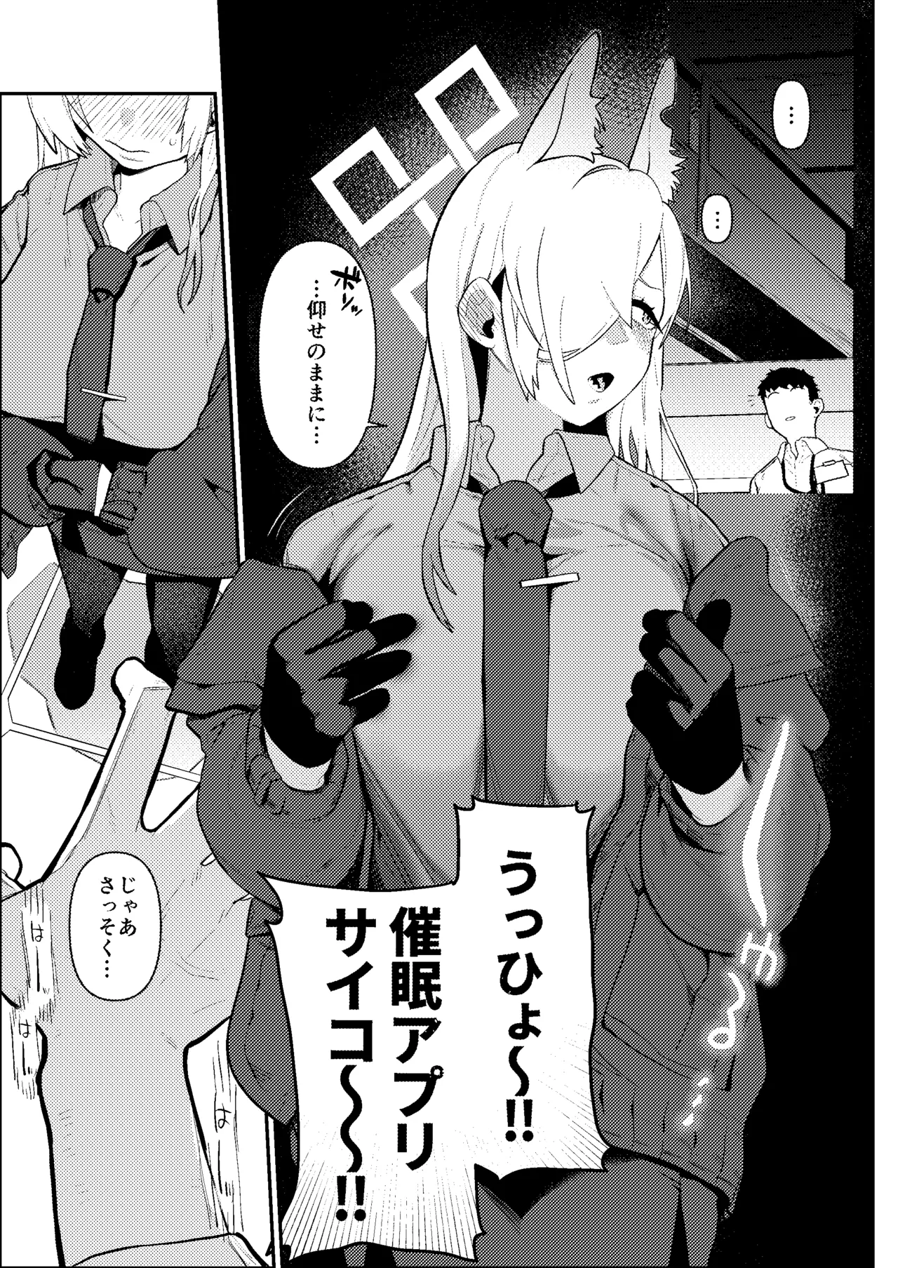 Preview page 4