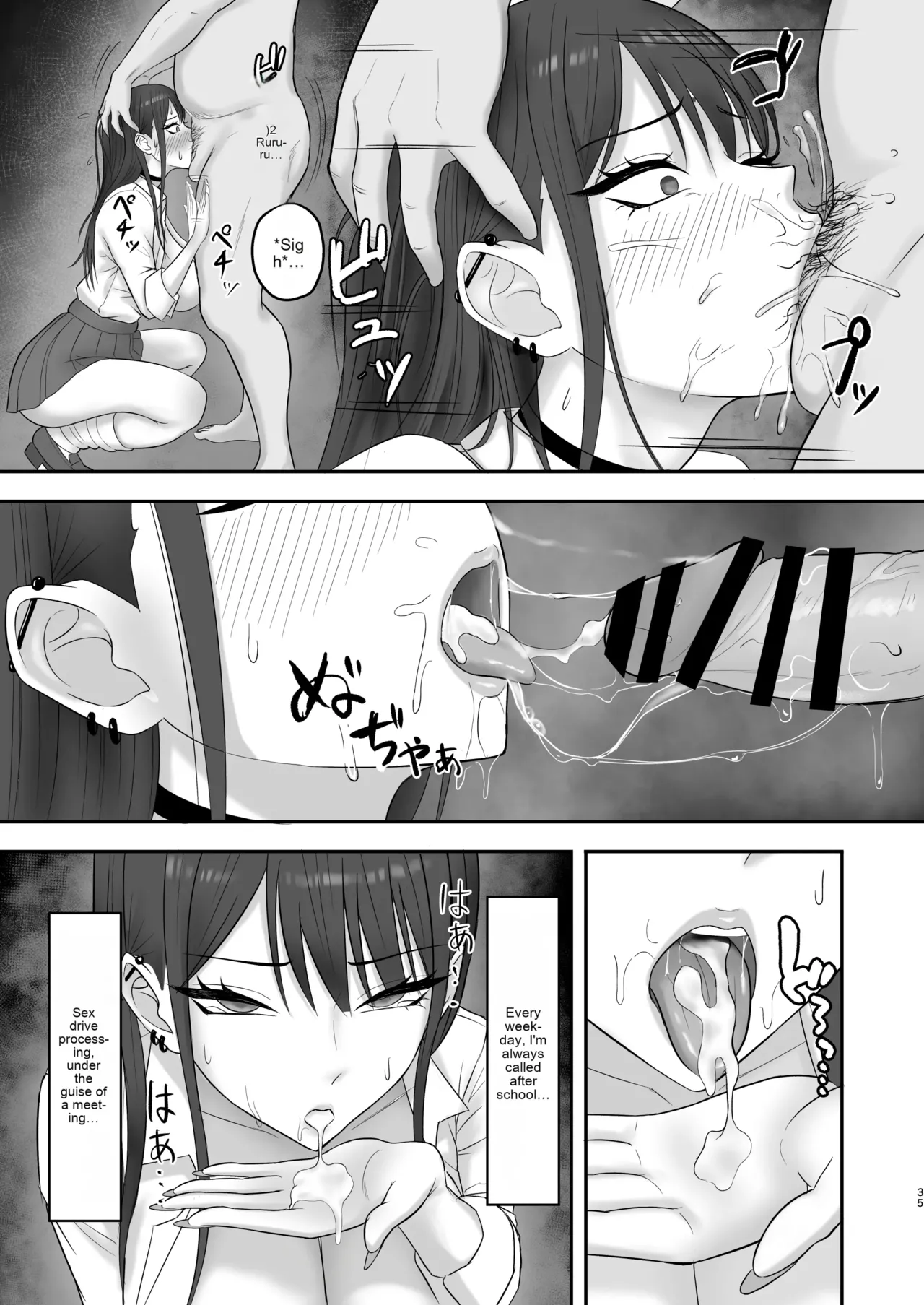 Akogare no Model Jimusho ni Haitta Kekka… - Page 34