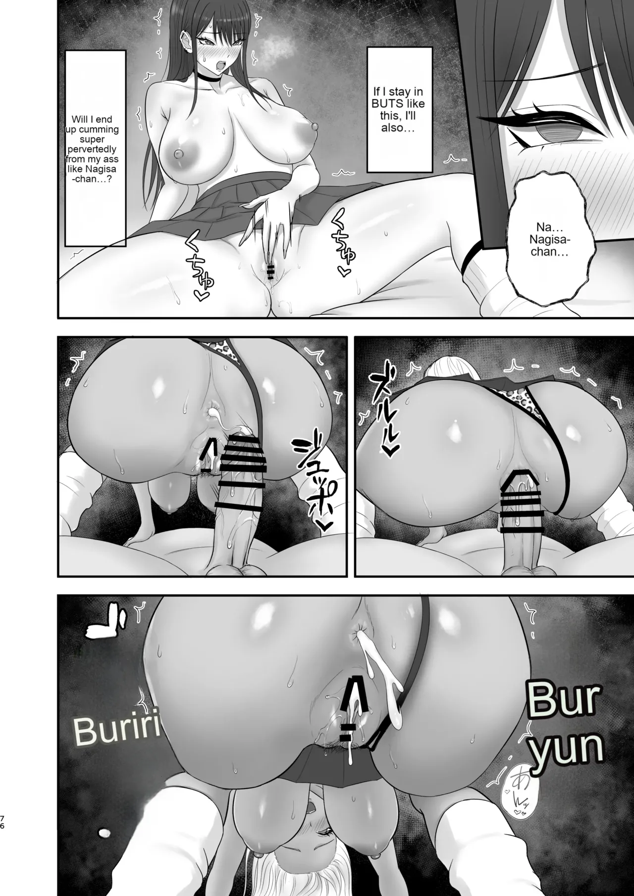 Akogare no Model Jimusho ni Haitta Kekka… - Page 75