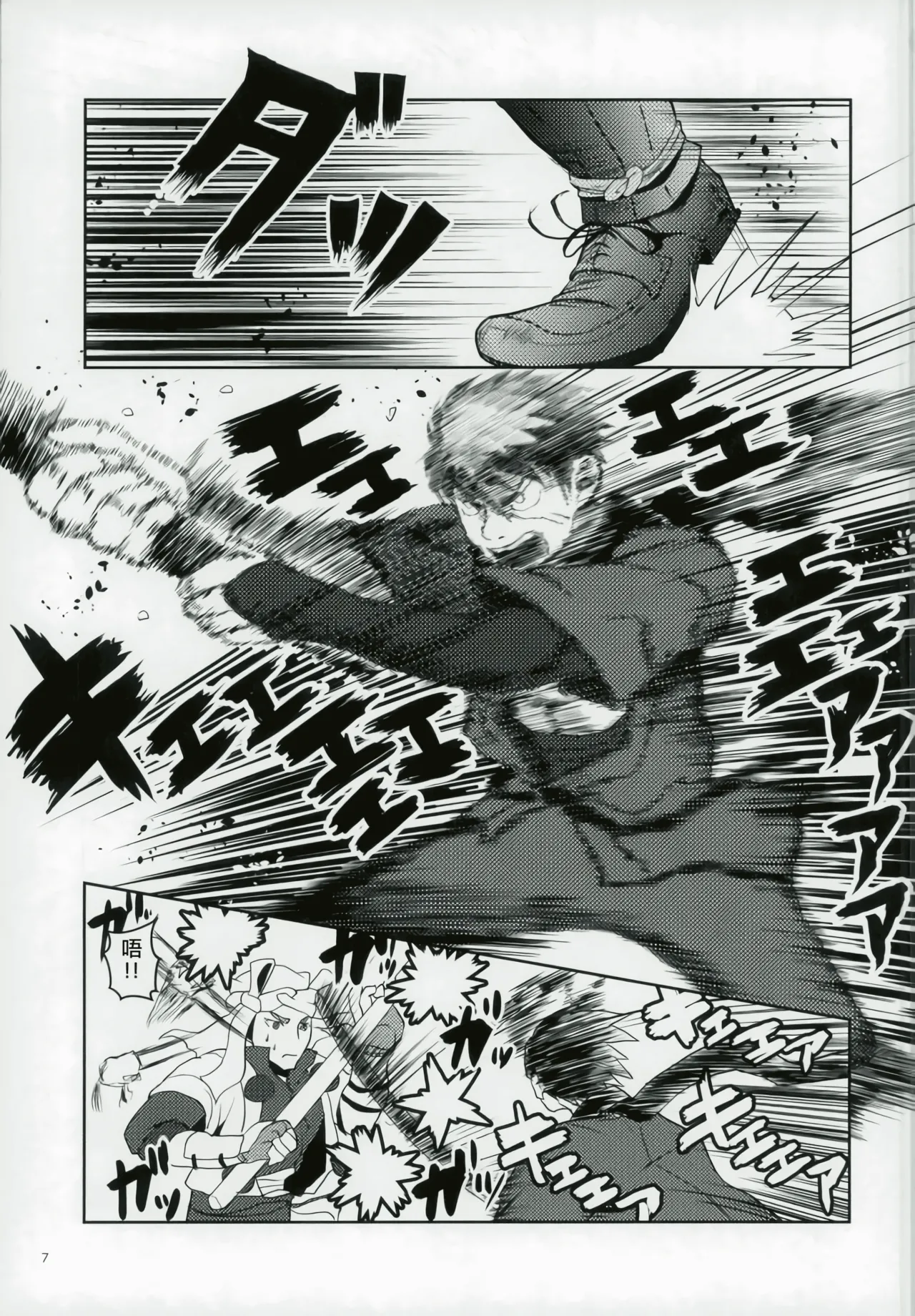 Preview page 5