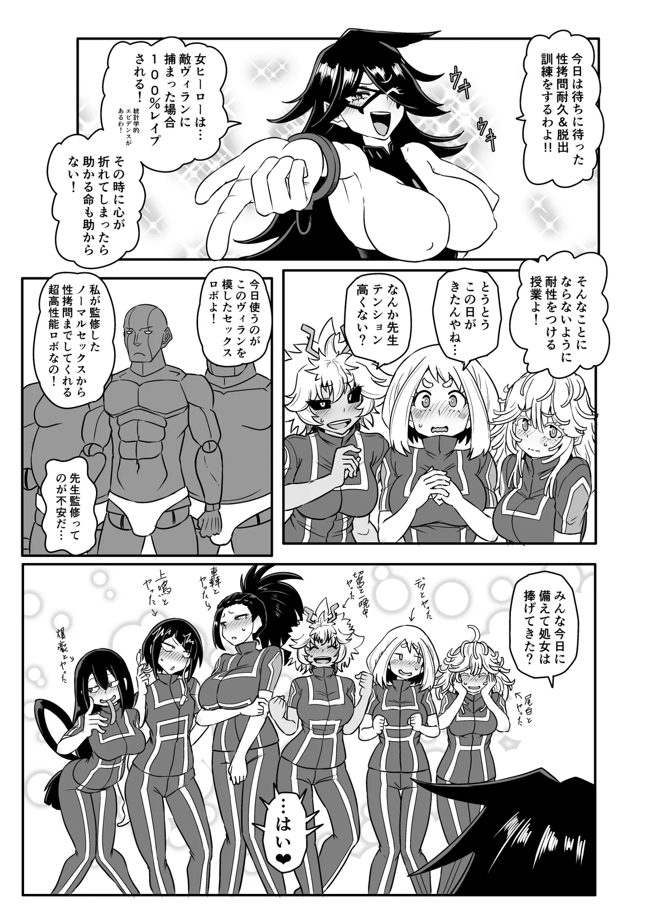 Preview page 1