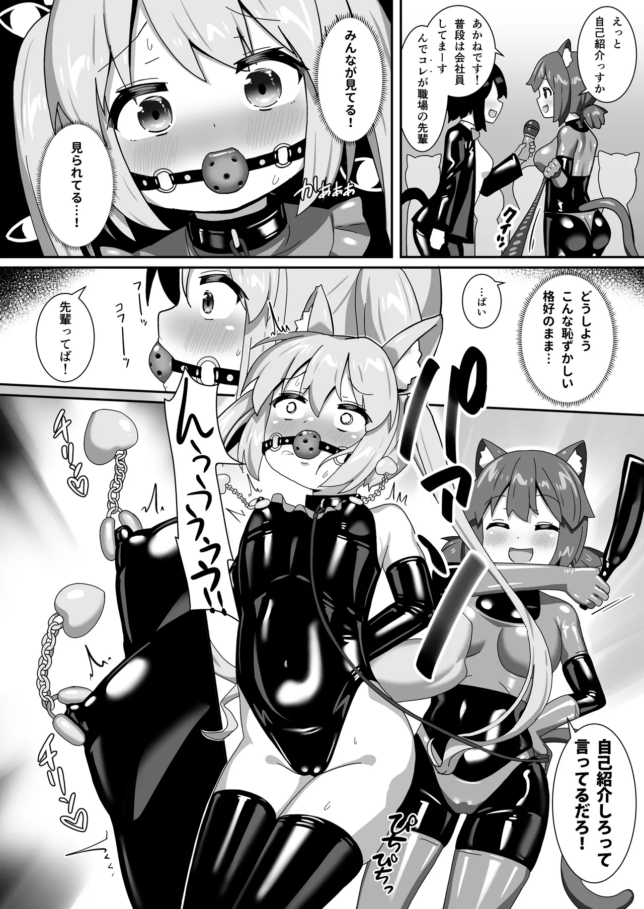 Preview page 7