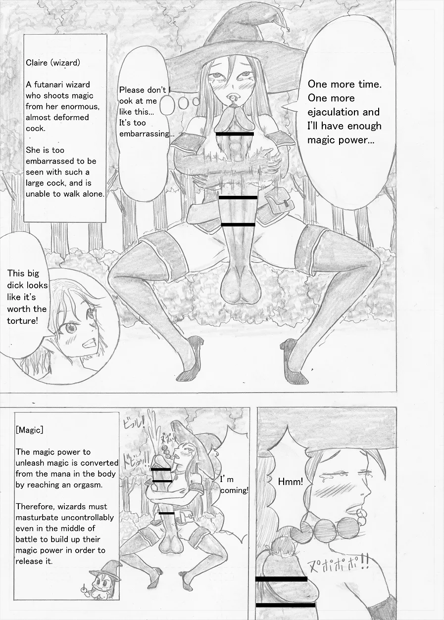 Page 11 of [Altena] [Altena543] Futanari Boukensha no Kunan [English]