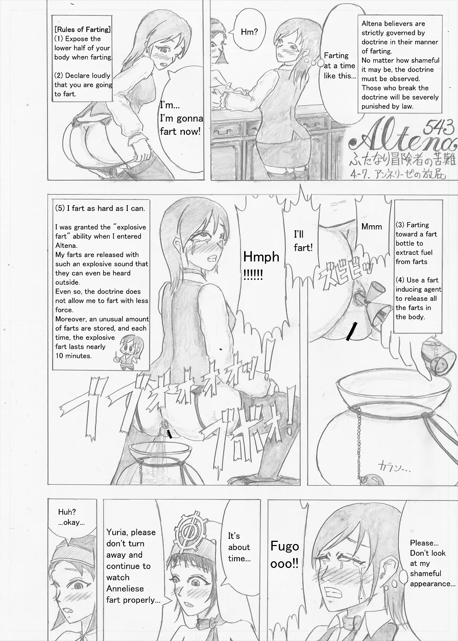Page 113 of [Altena] [Altena543] Futanari Boukensha no Kunan [English]