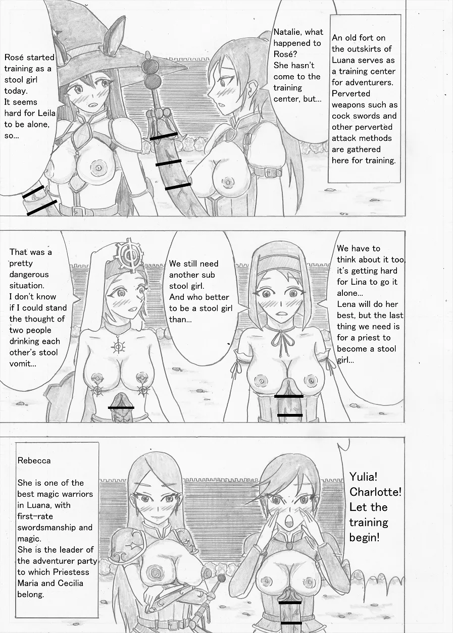 Page 117 of [Altena] [Altena543] Futanari Boukensha no Kunan [English]