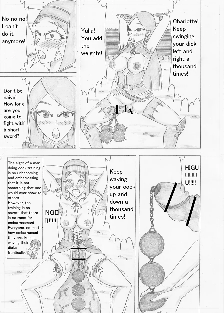 Page 119 of [Altena] [Altena543] Futanari Boukensha no Kunan [English]