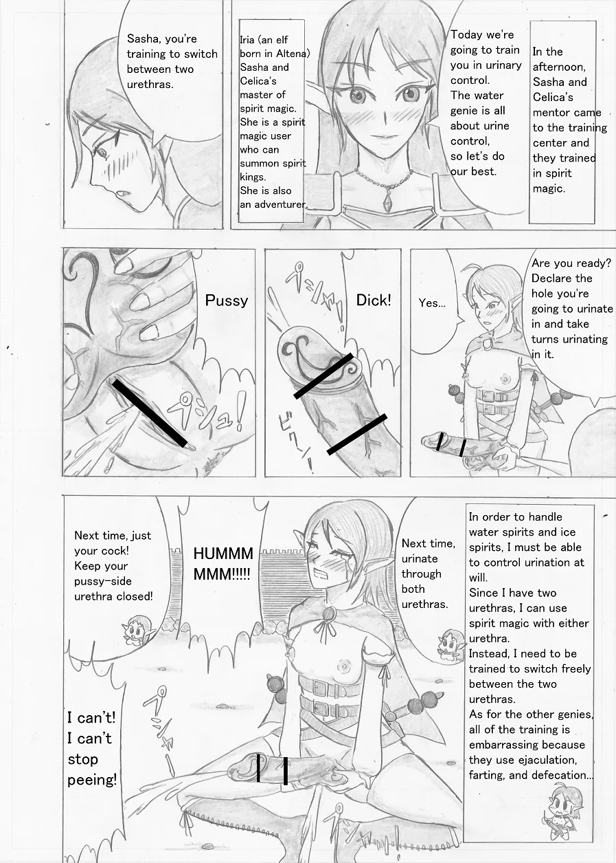 Page 128 of [Altena] [Altena543] Futanari Boukensha no Kunan [English]