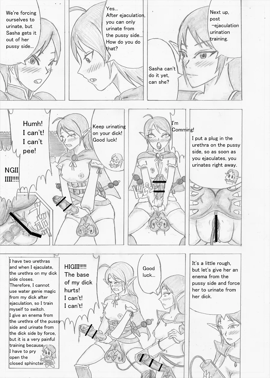 Page 129 of [Altena] [Altena543] Futanari Boukensha no Kunan [English]
