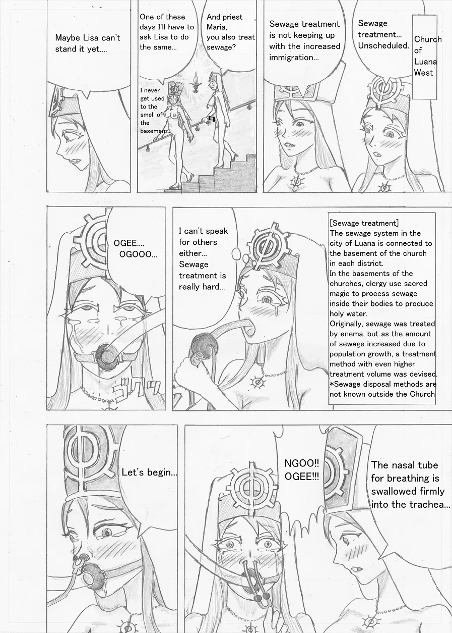 Page 132 of [Altena] [Altena543] Futanari Boukensha no Kunan [English]
